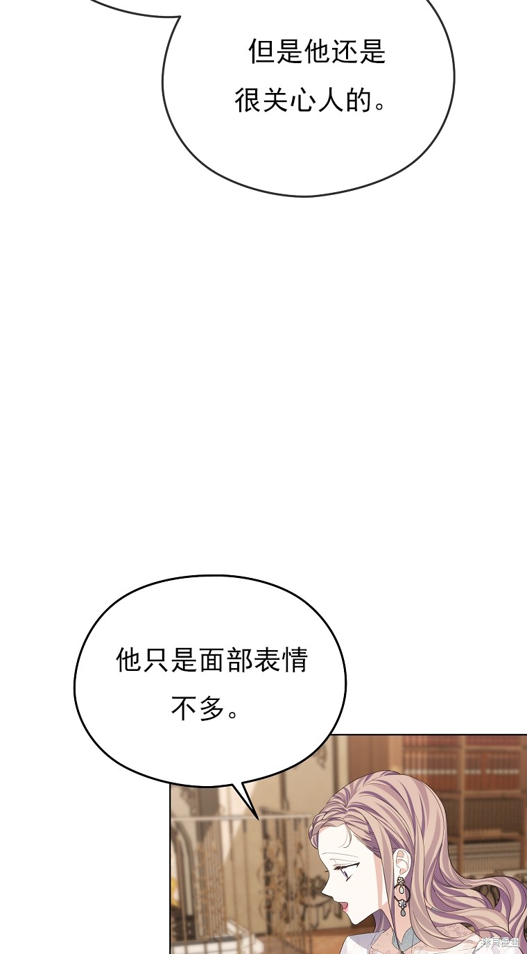 第12话37