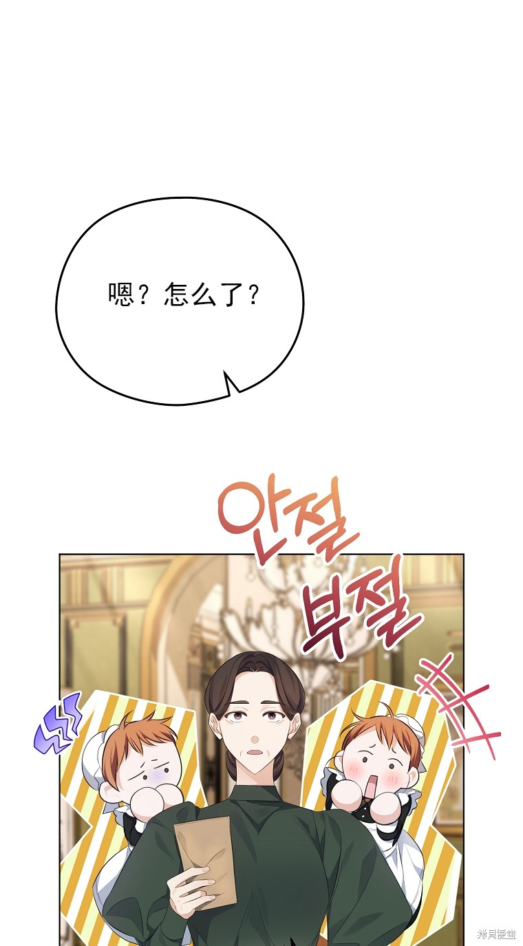 第12话52