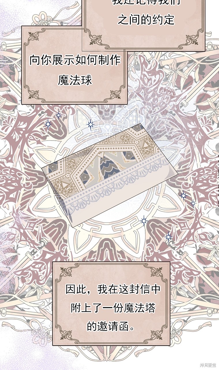 第12话65
