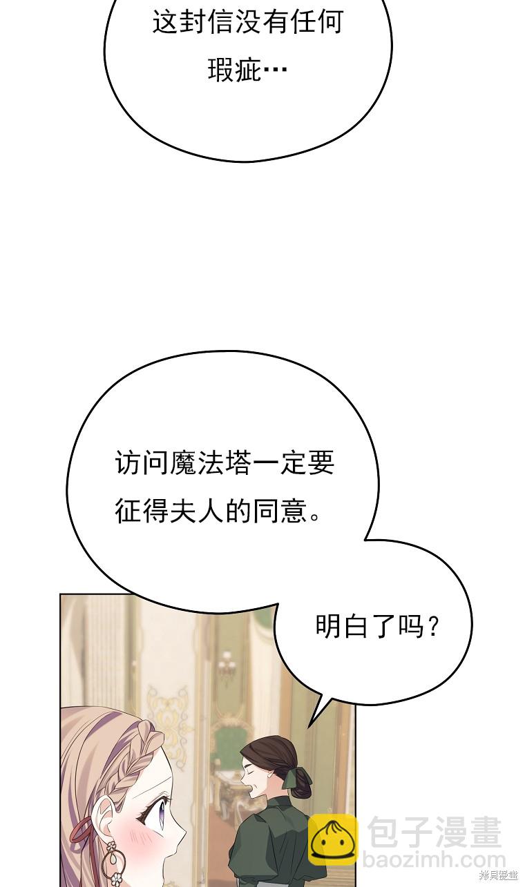 第12话69