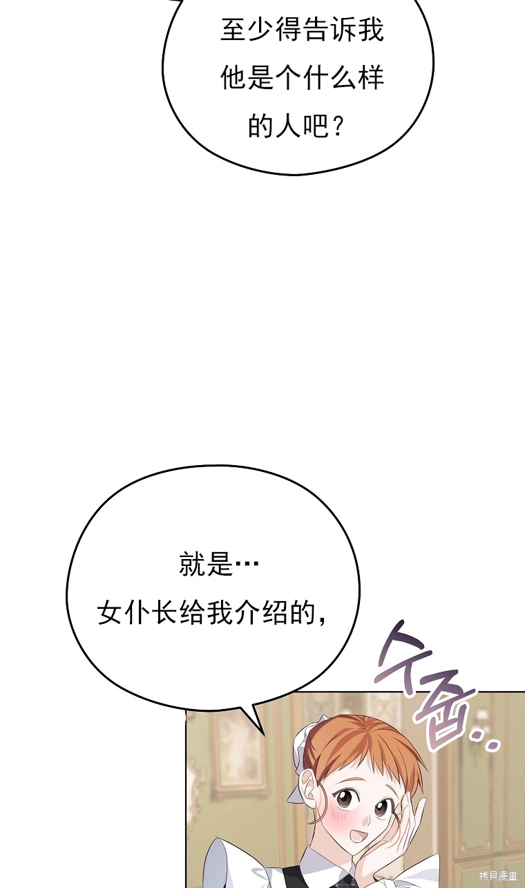 第12话75