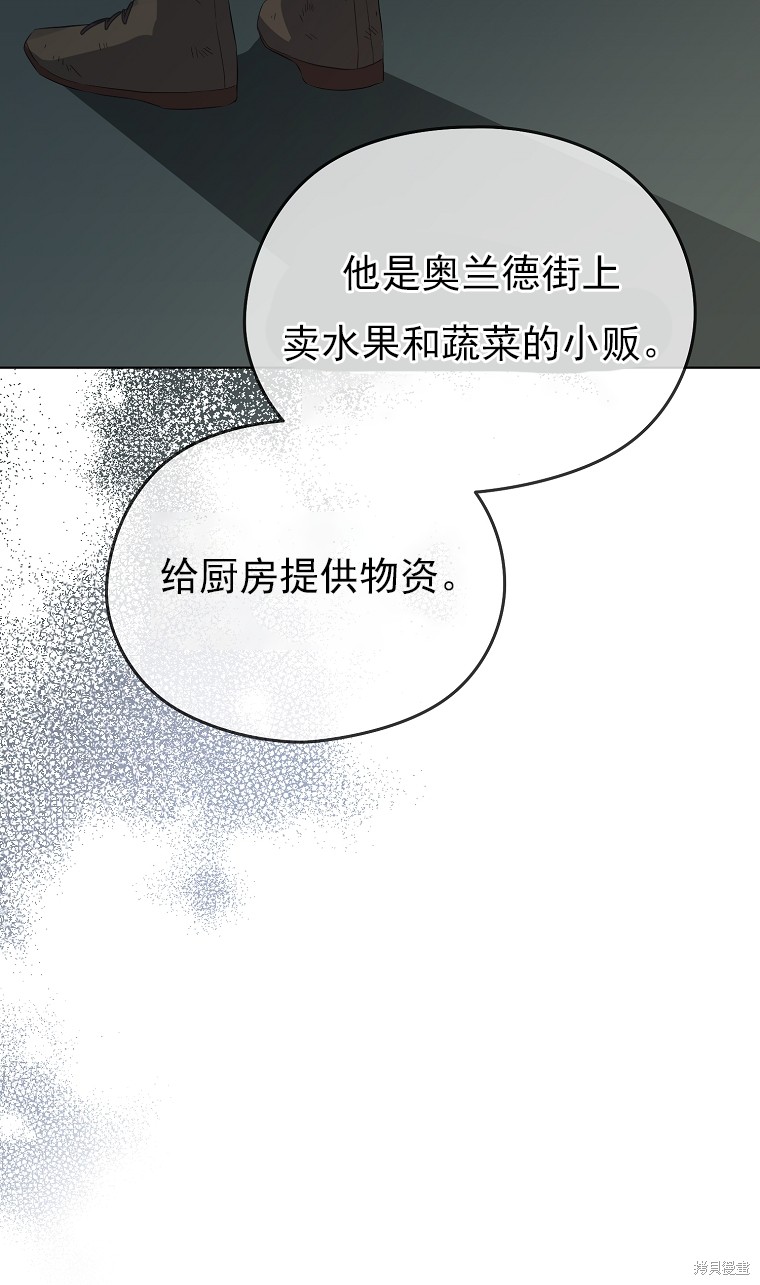 第12话77