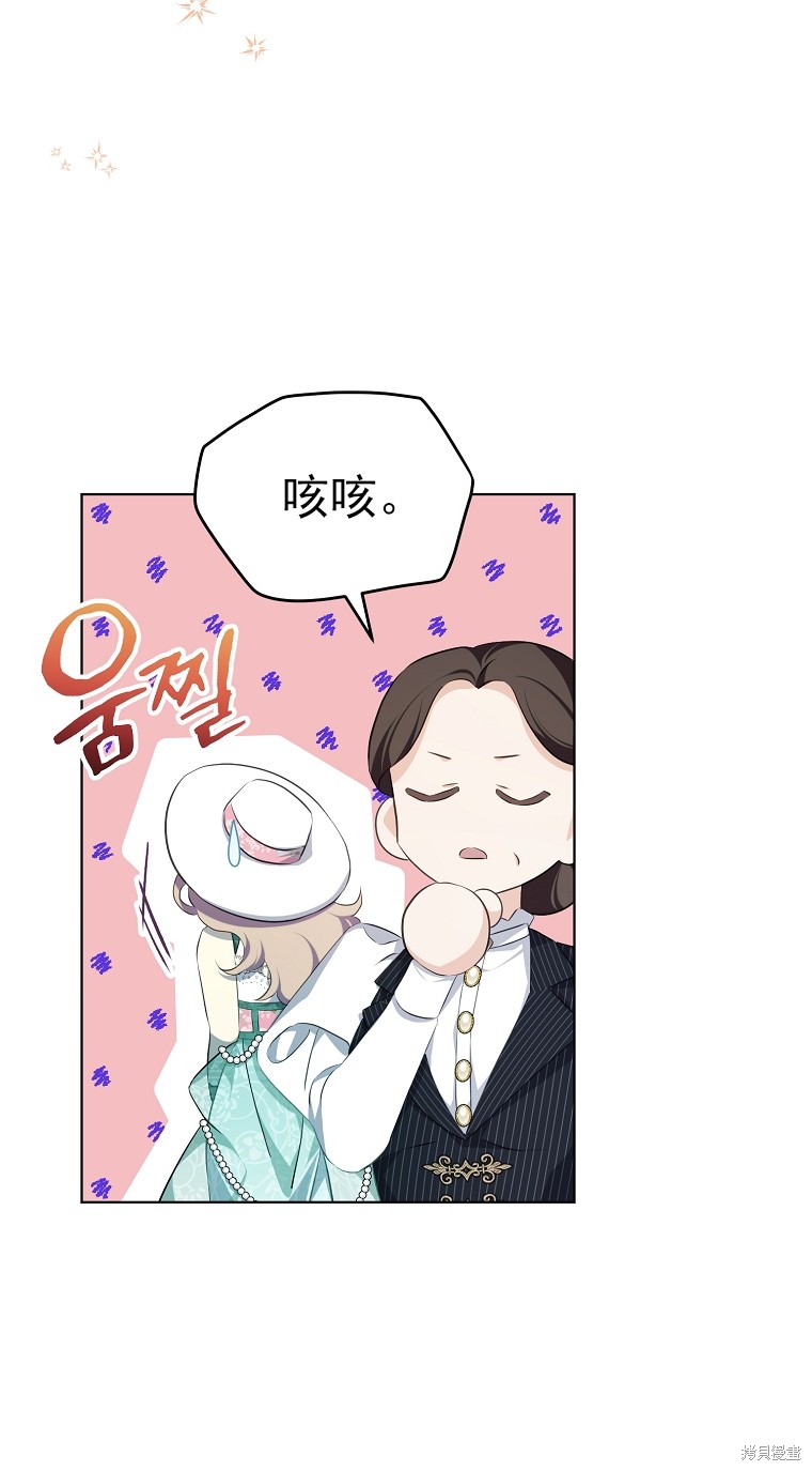 第14话16