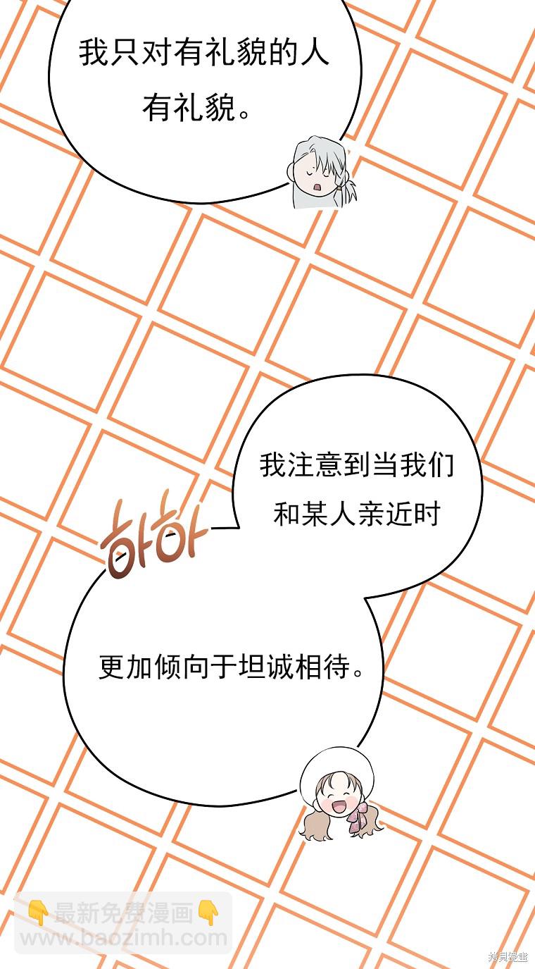 第14话24