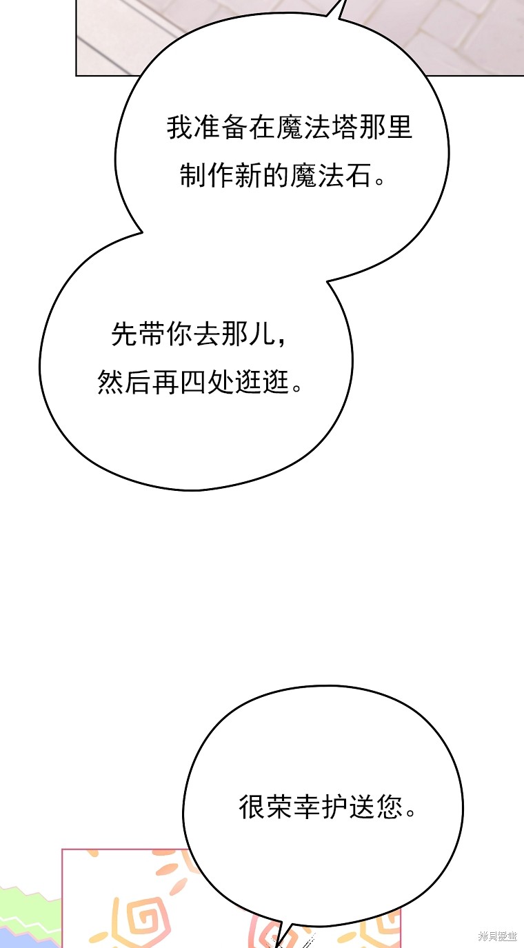 第14话26