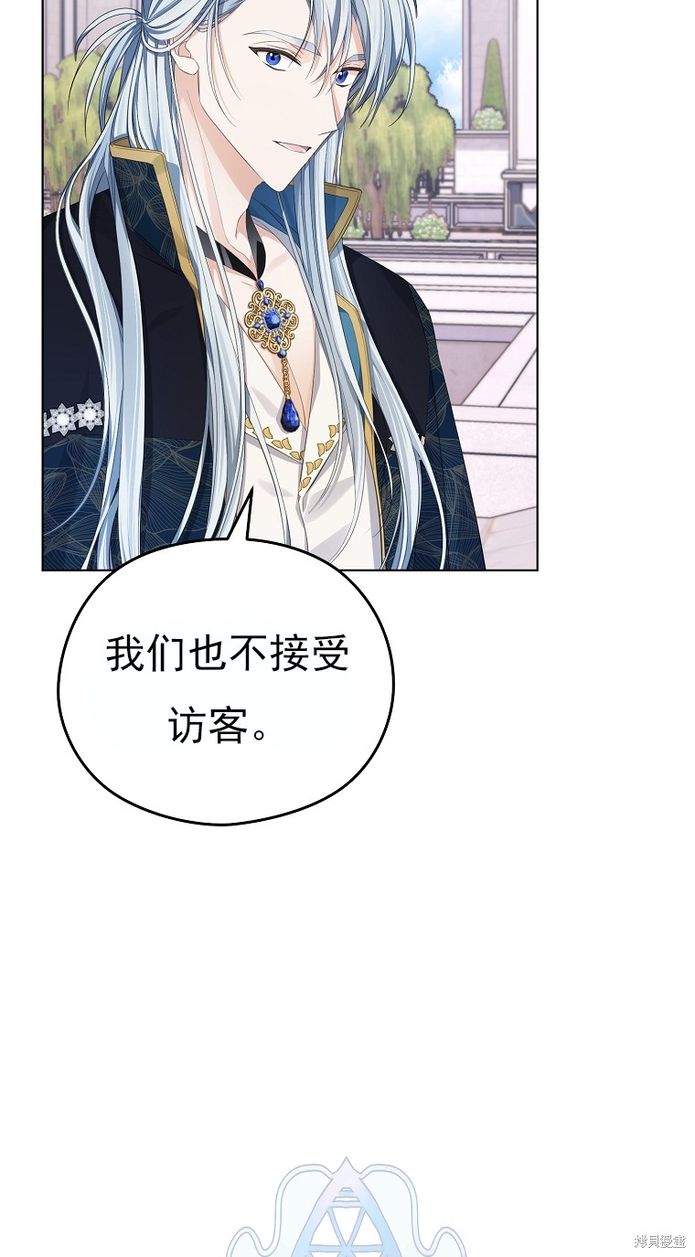 第14话30