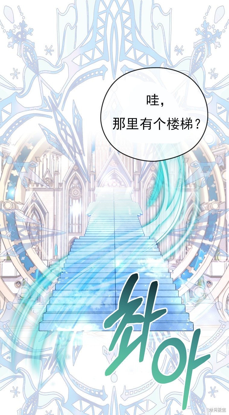 第14话31