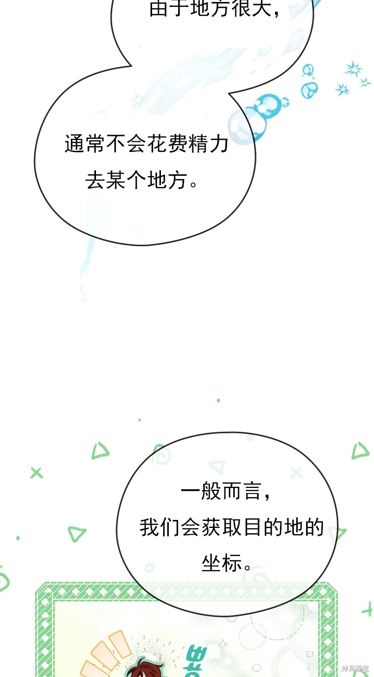 第14话38