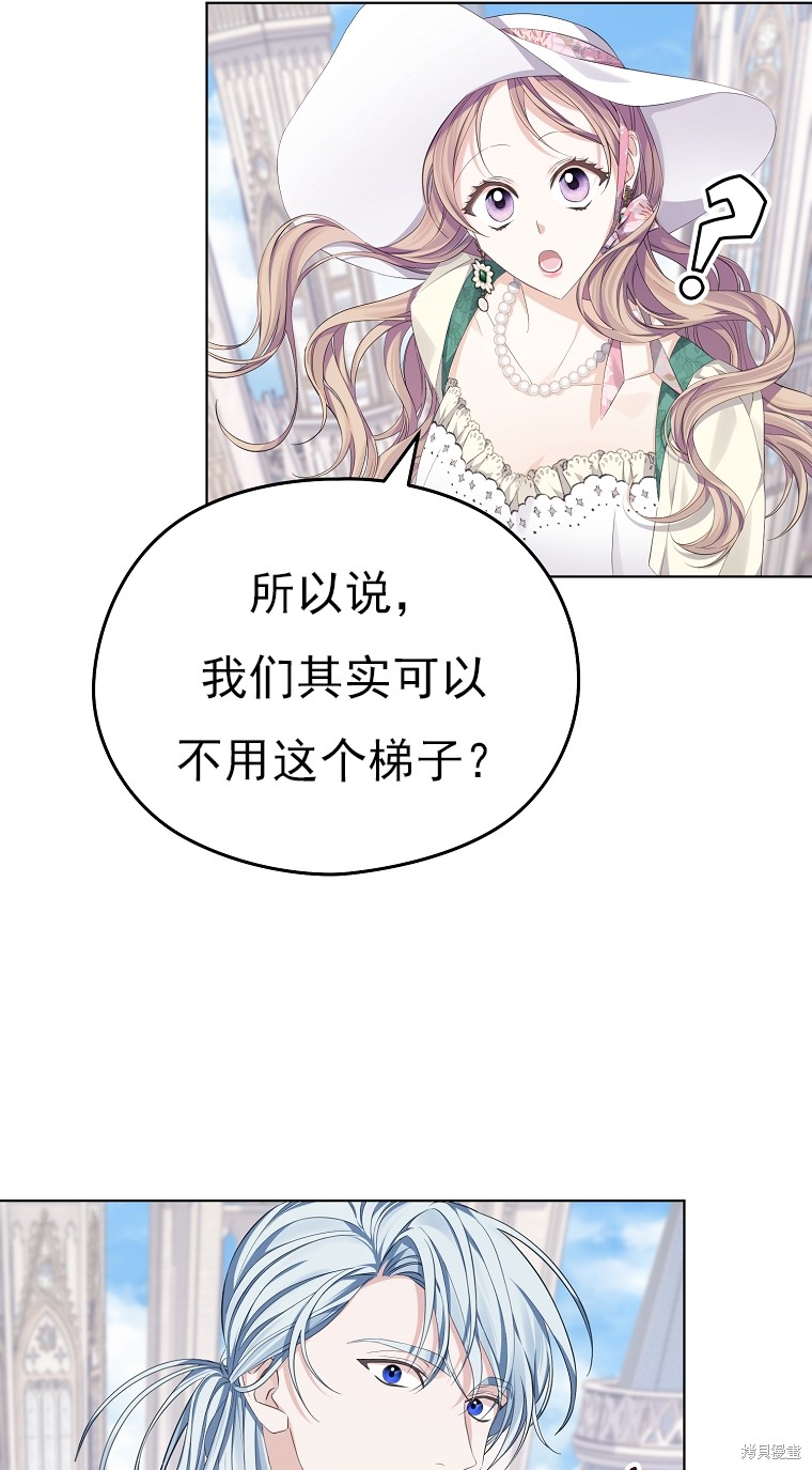 第14话40