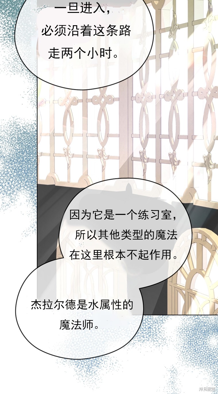 第14话54