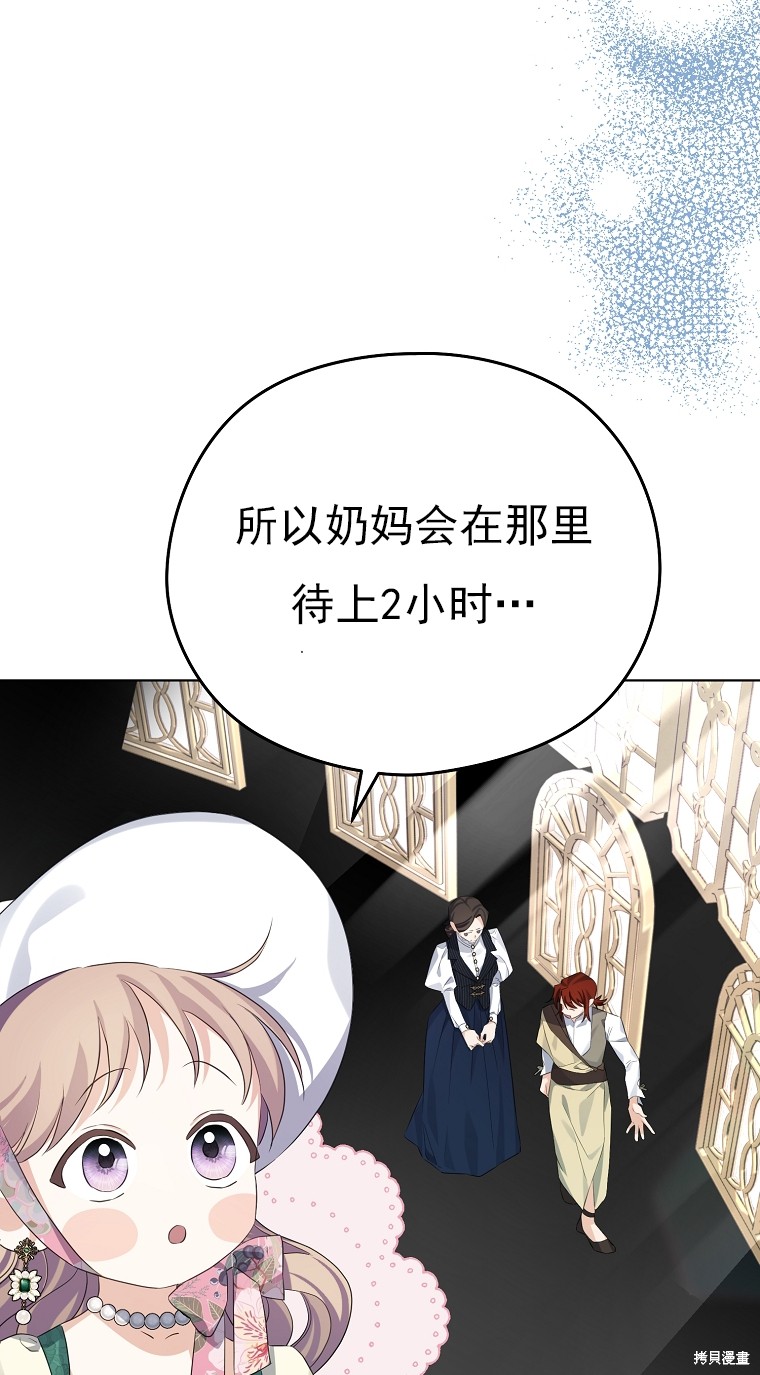 第14话55