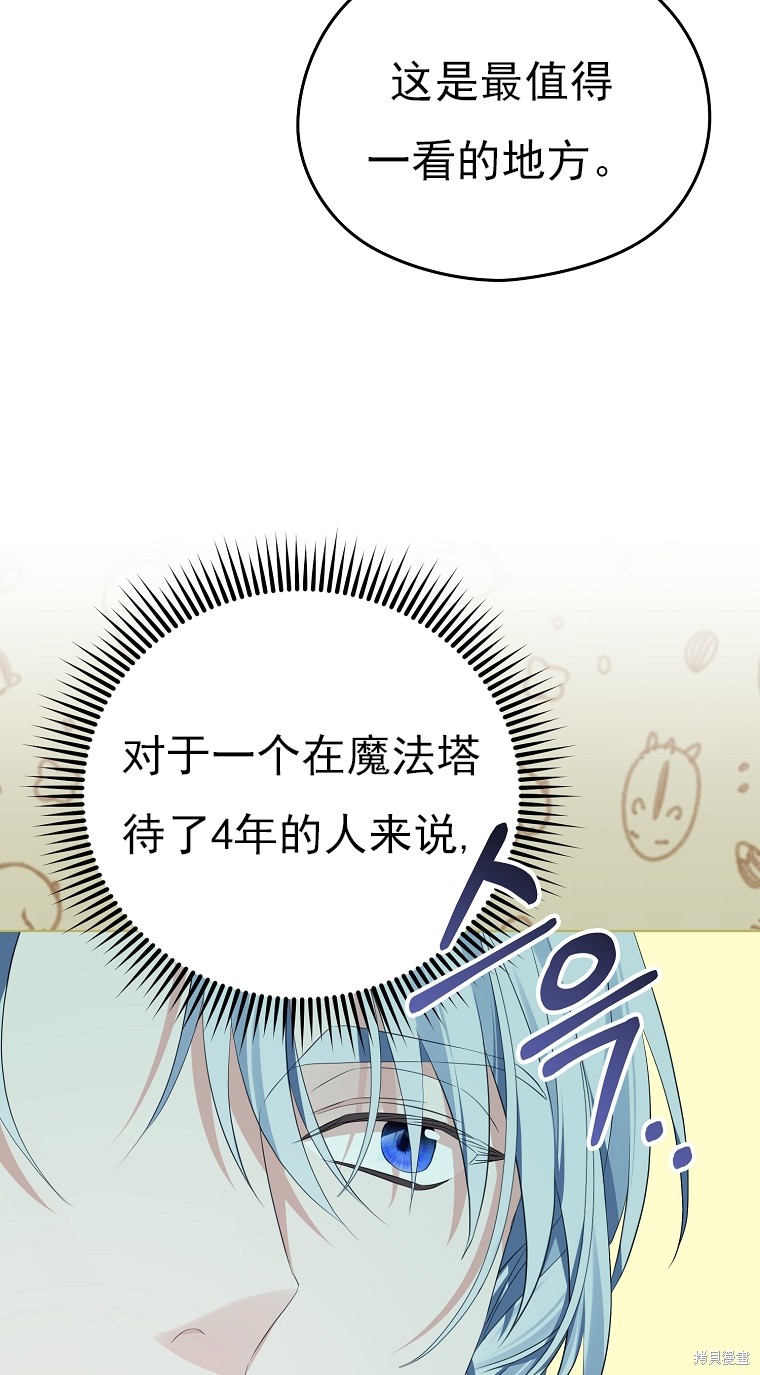 第14话57
