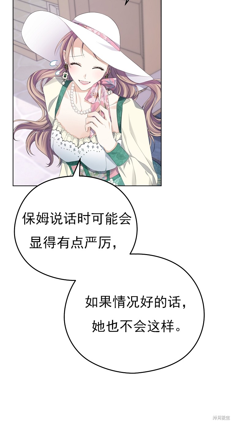 第14话60