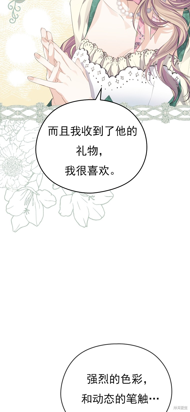第14话67