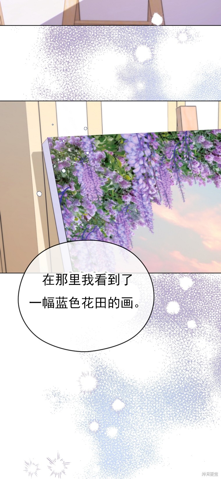 第14话76