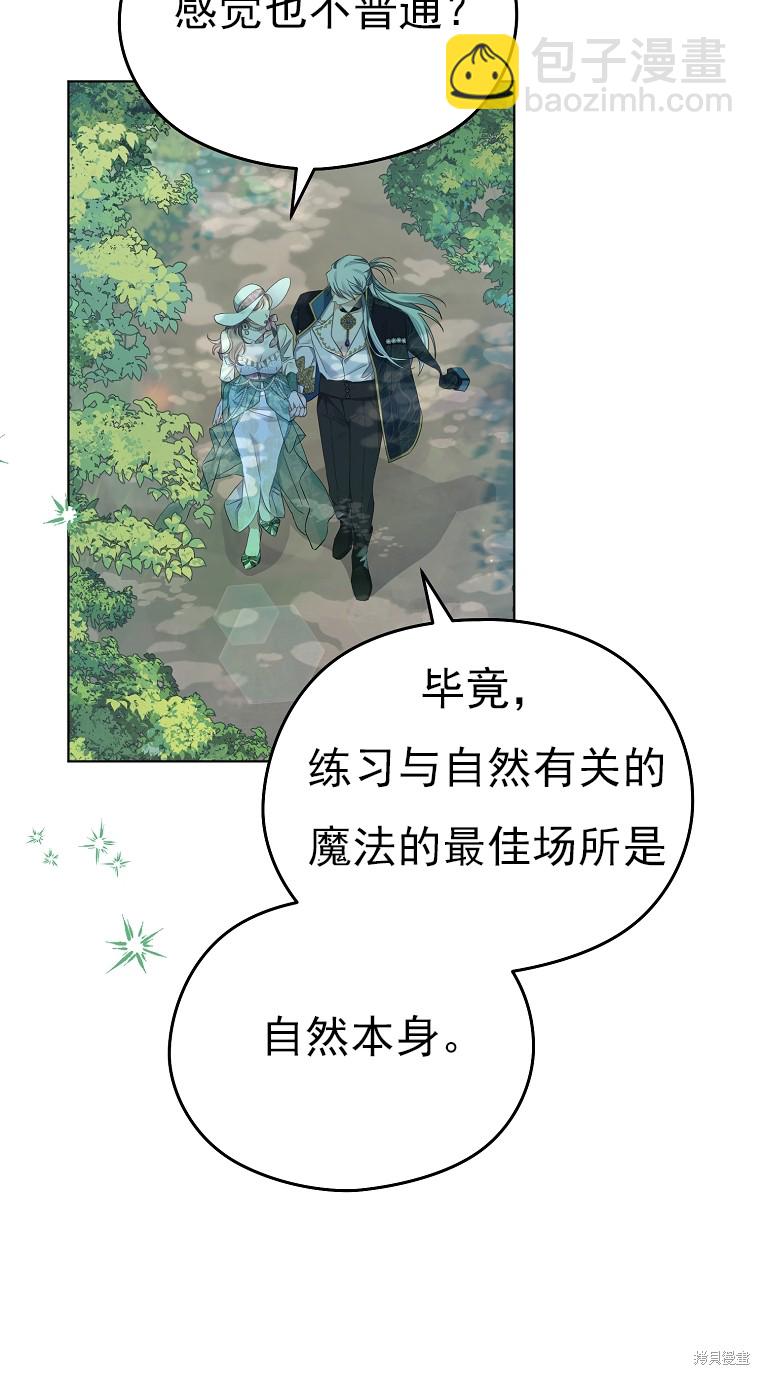 第15话10