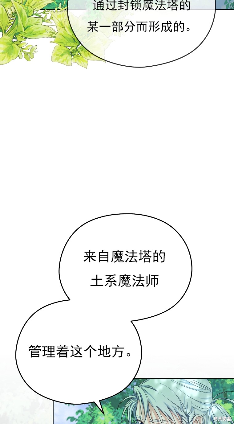 第15话12