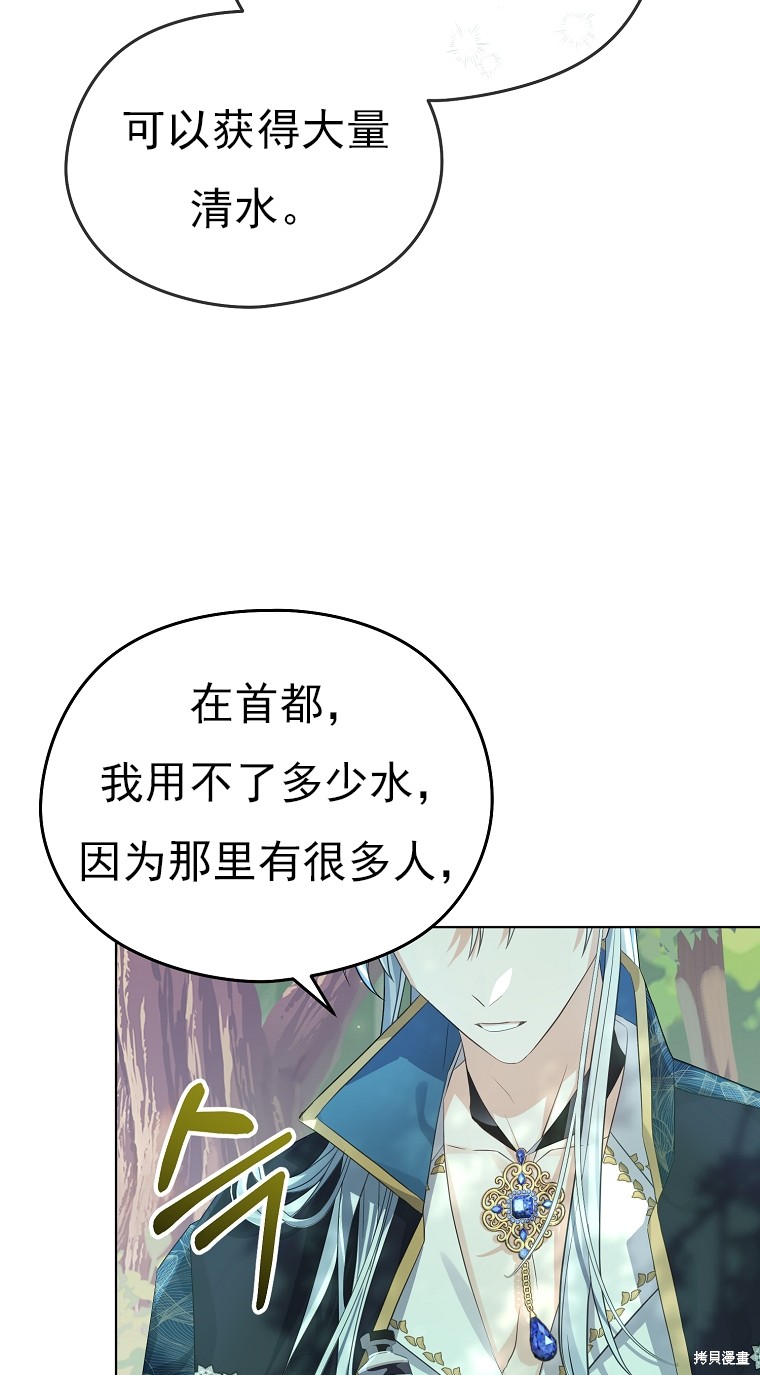 第15话18