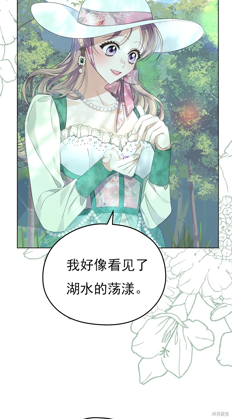第15话36