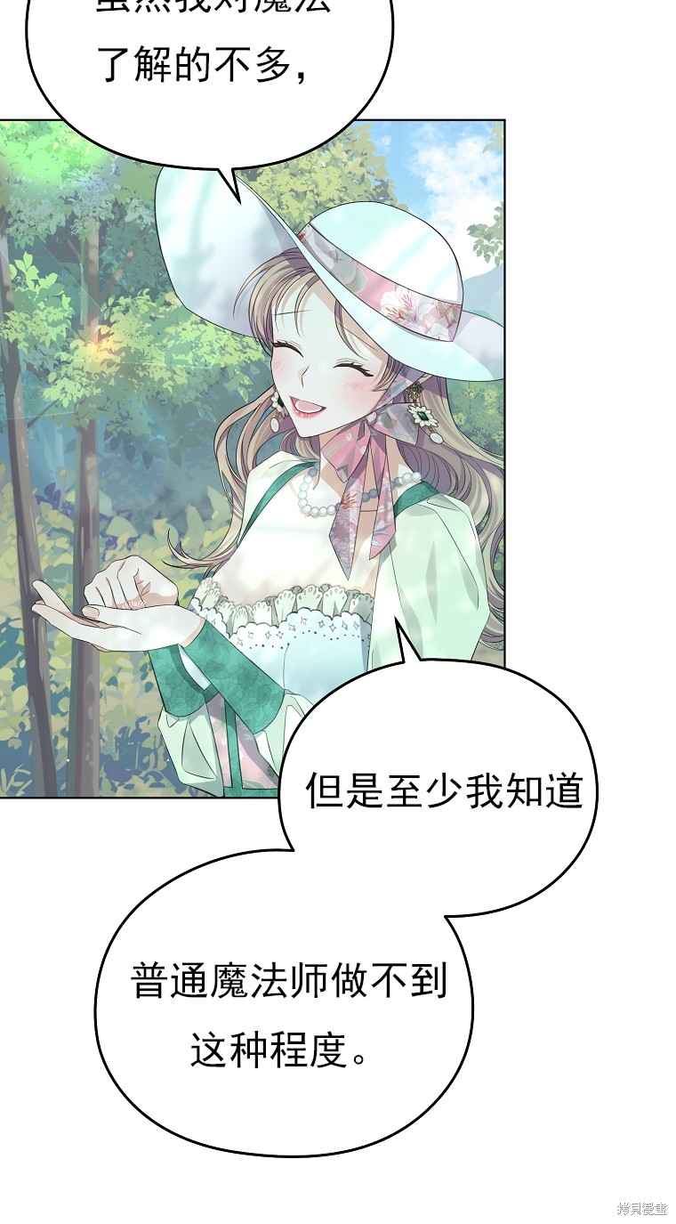 第15话38
