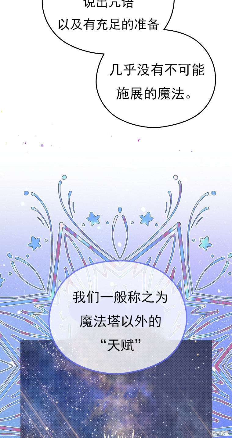 第15话43