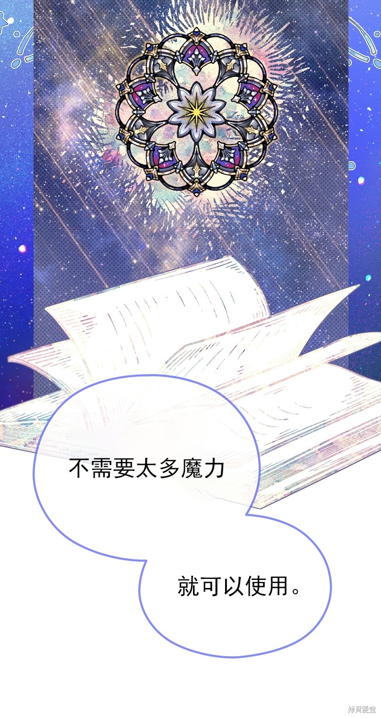 第15话44