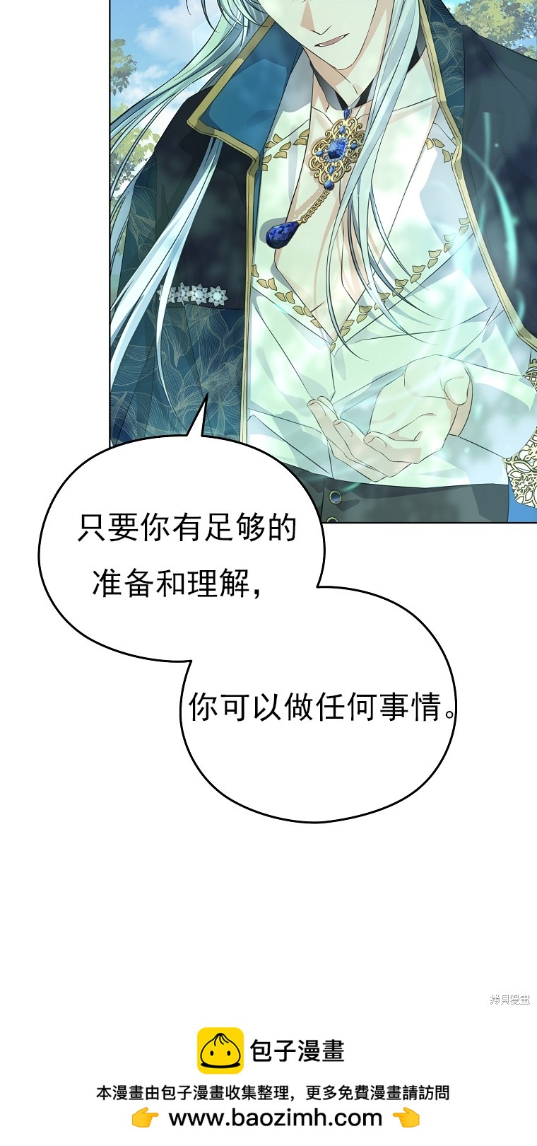 第15话49
