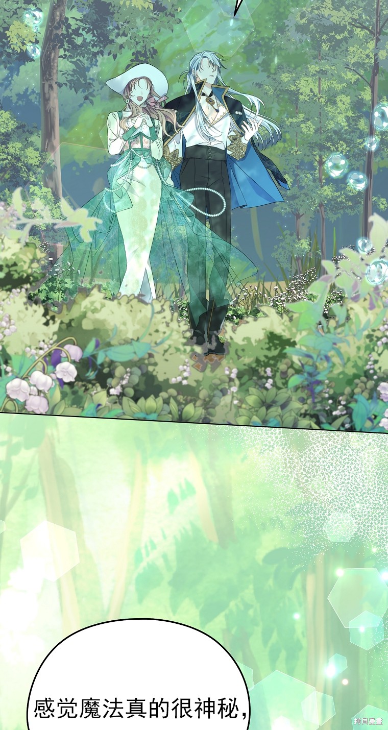 第15话56