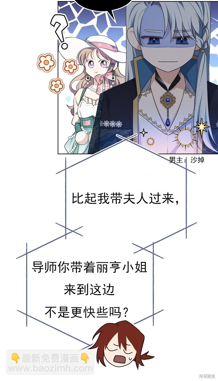 第15话69
