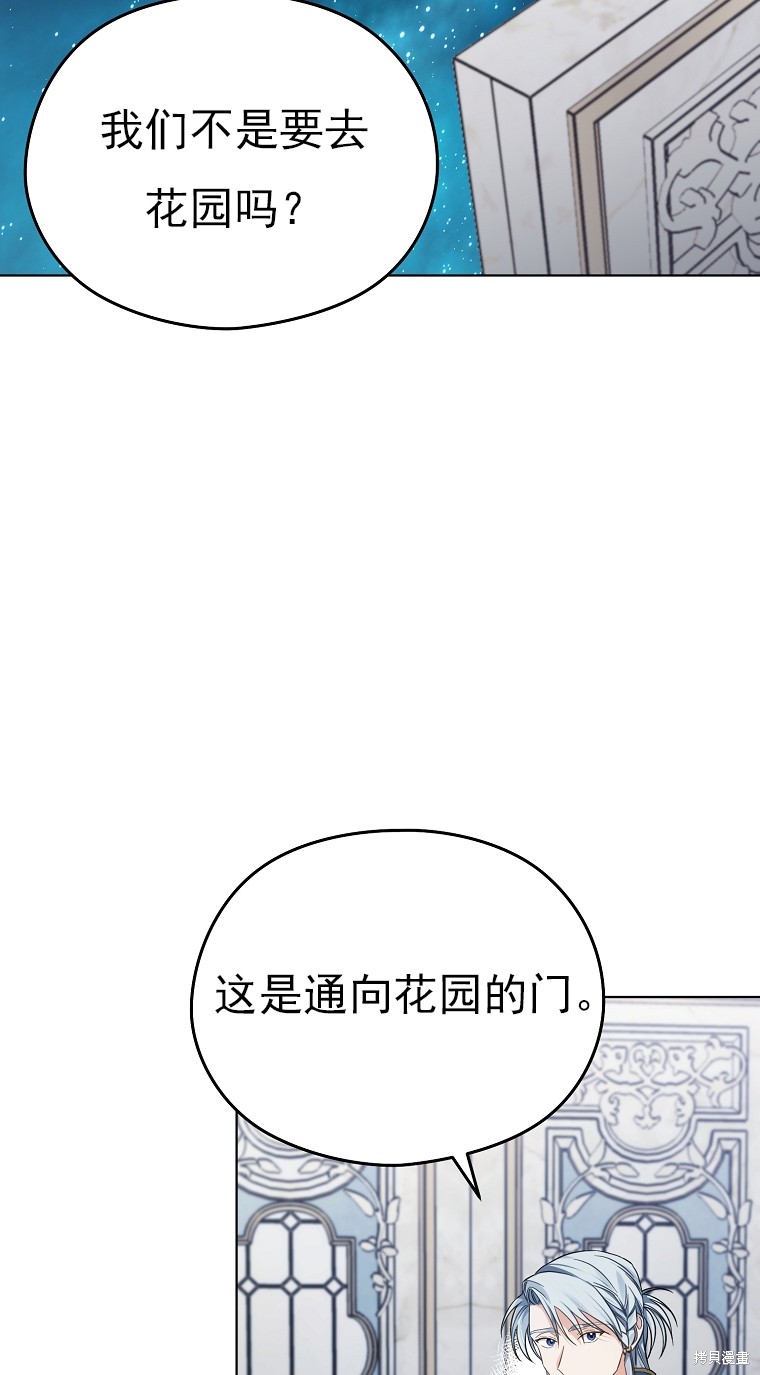 第15话7
