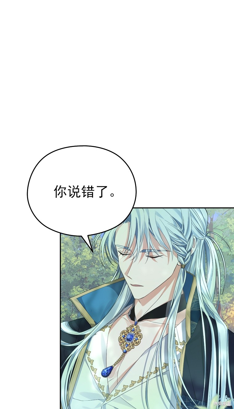 第15话74