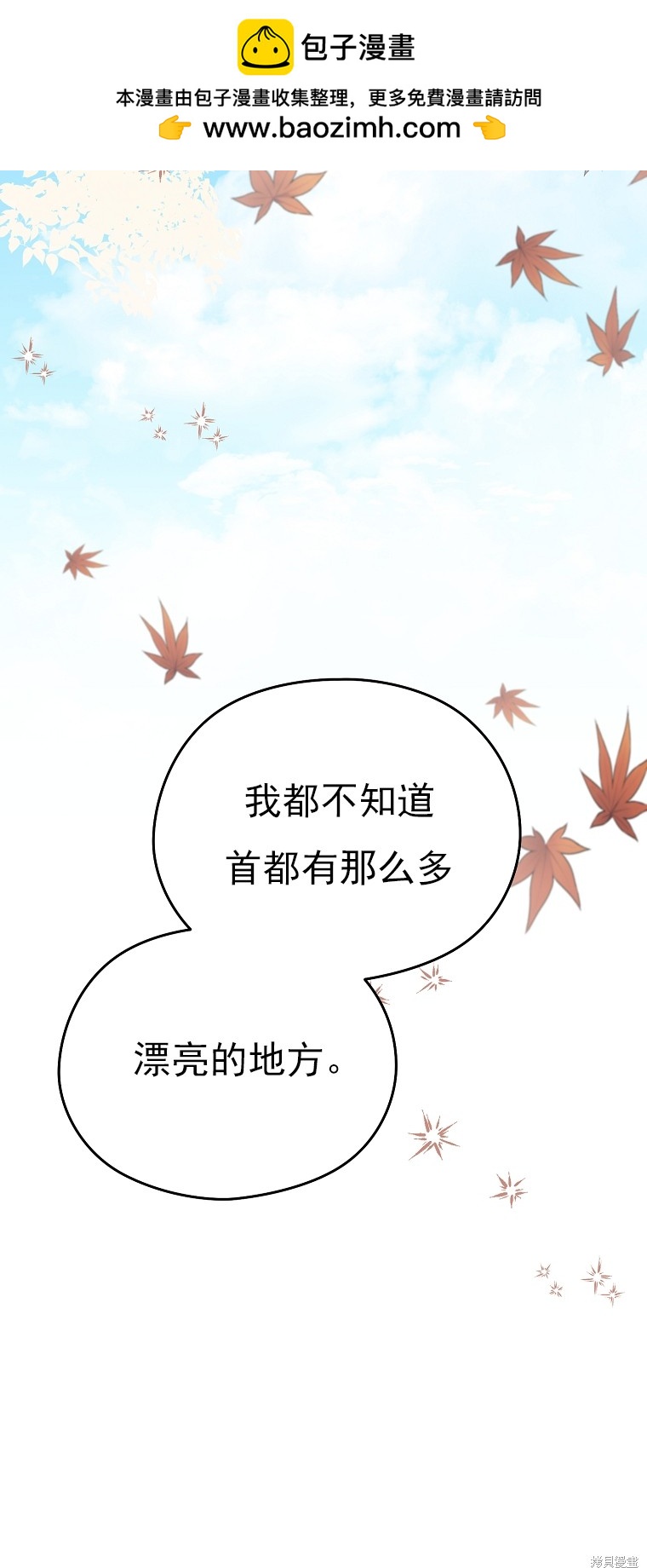 第16话1