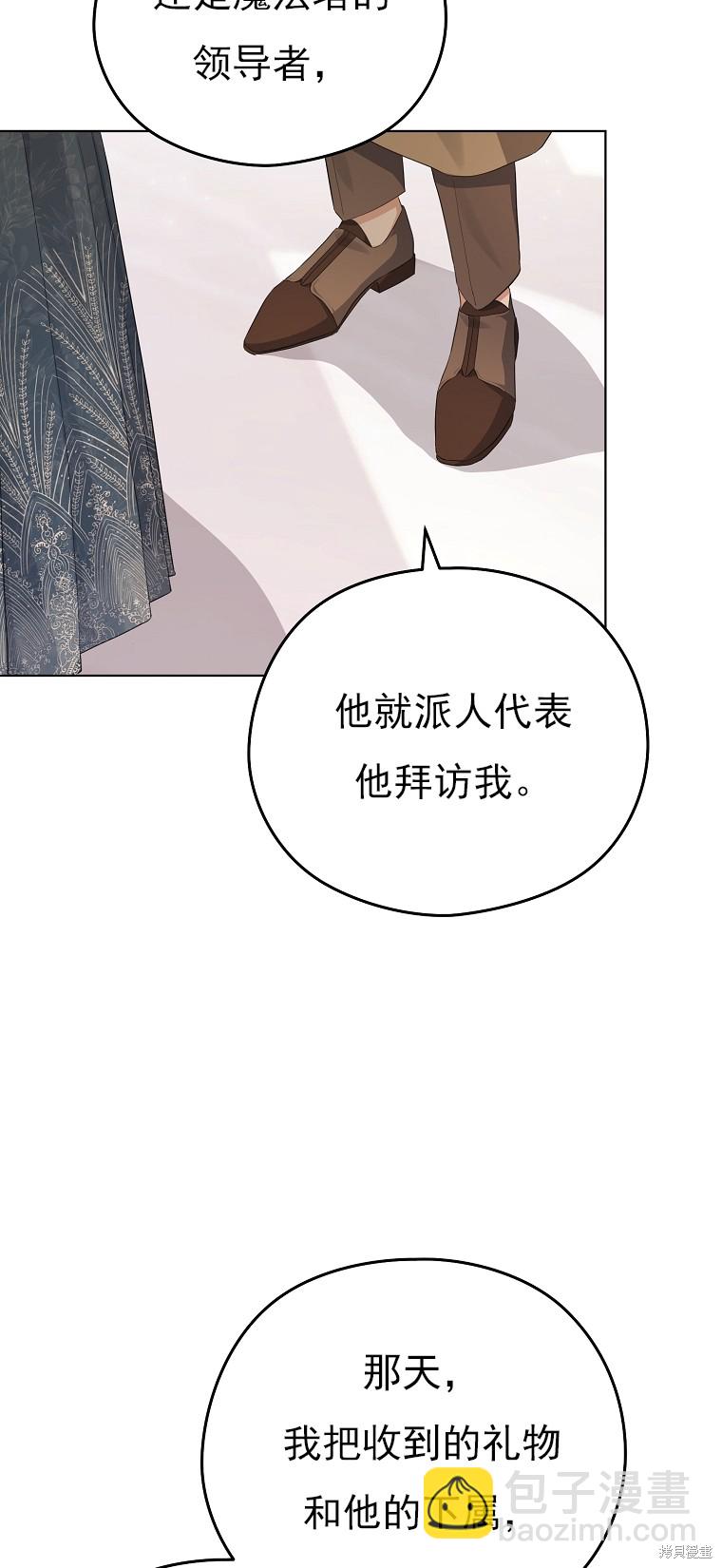 第16话10
