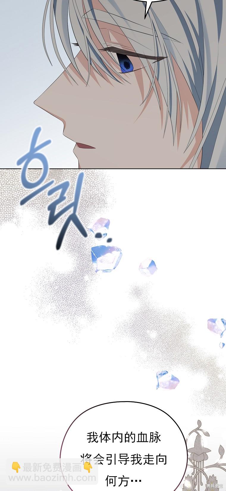 第16话12