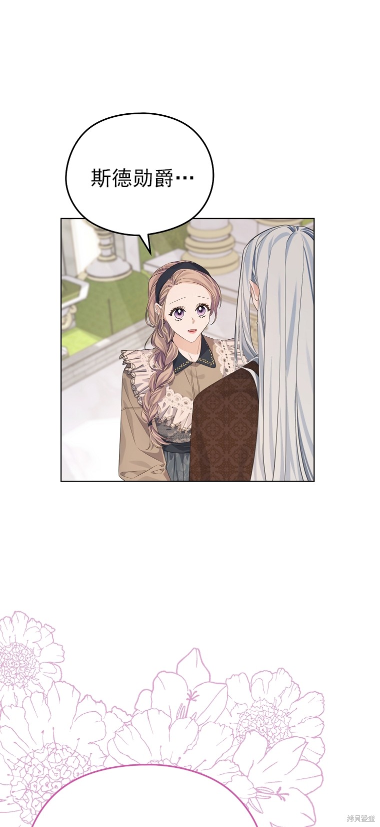 第16话14