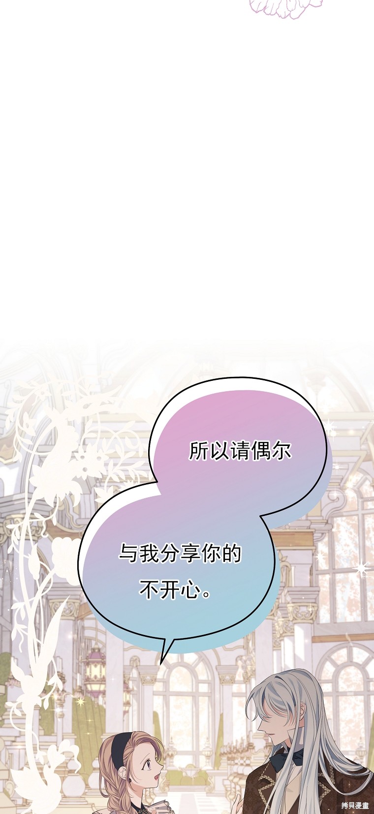 第16话16