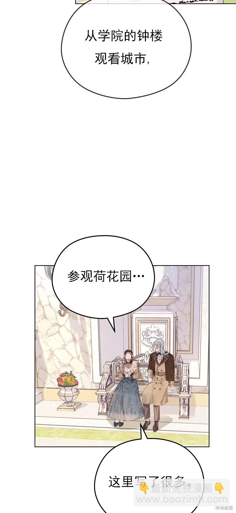 第16话20