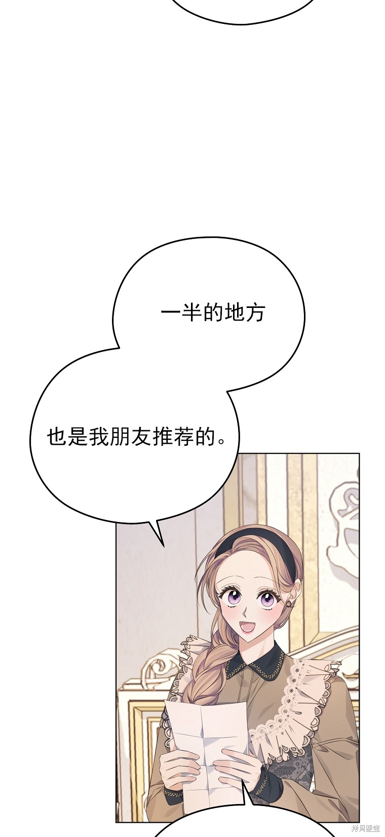 第16话21