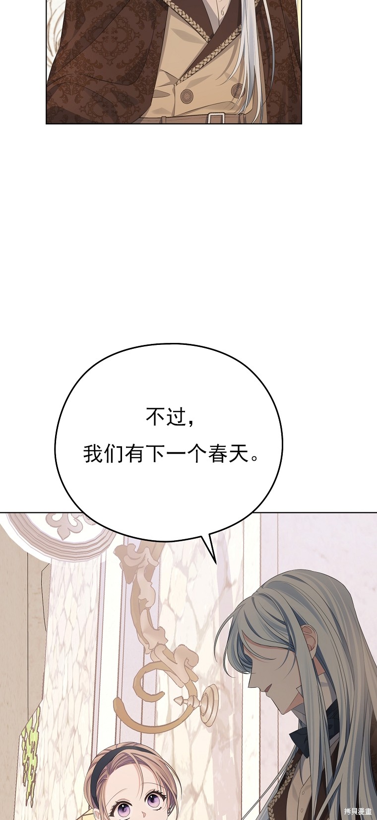 第16话23