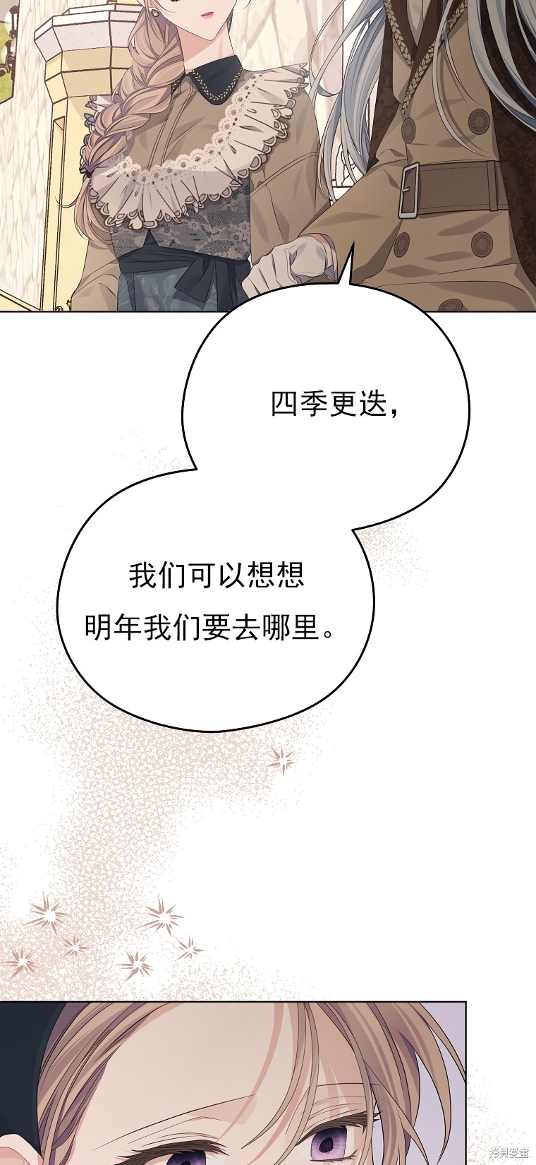 第16话24