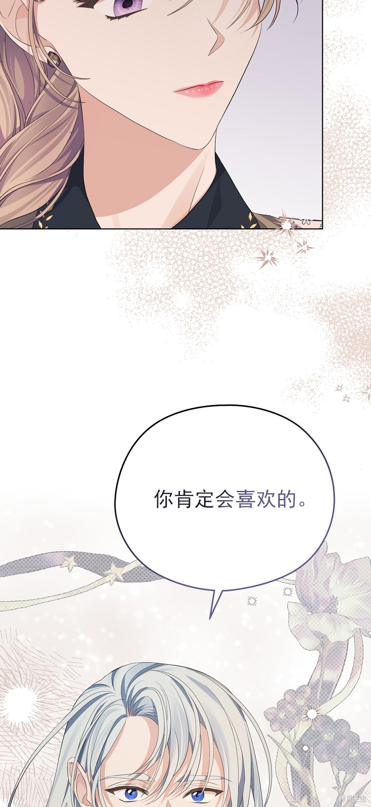 第16话25