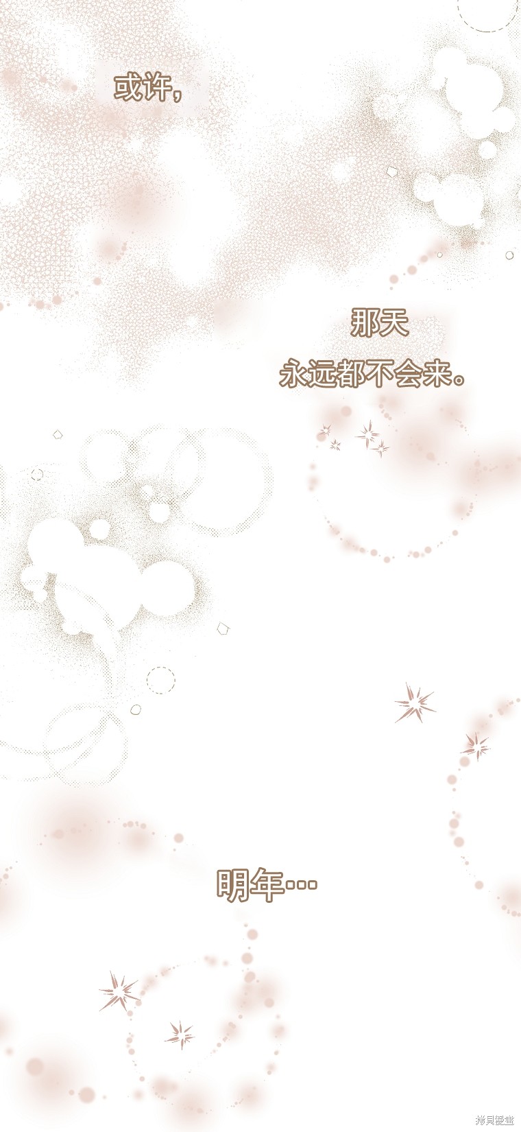 第16话28