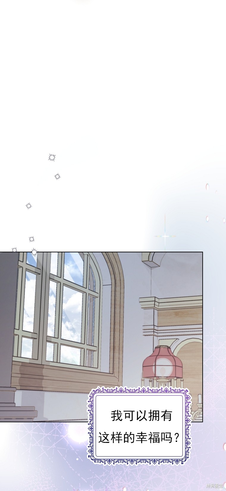 第16话29