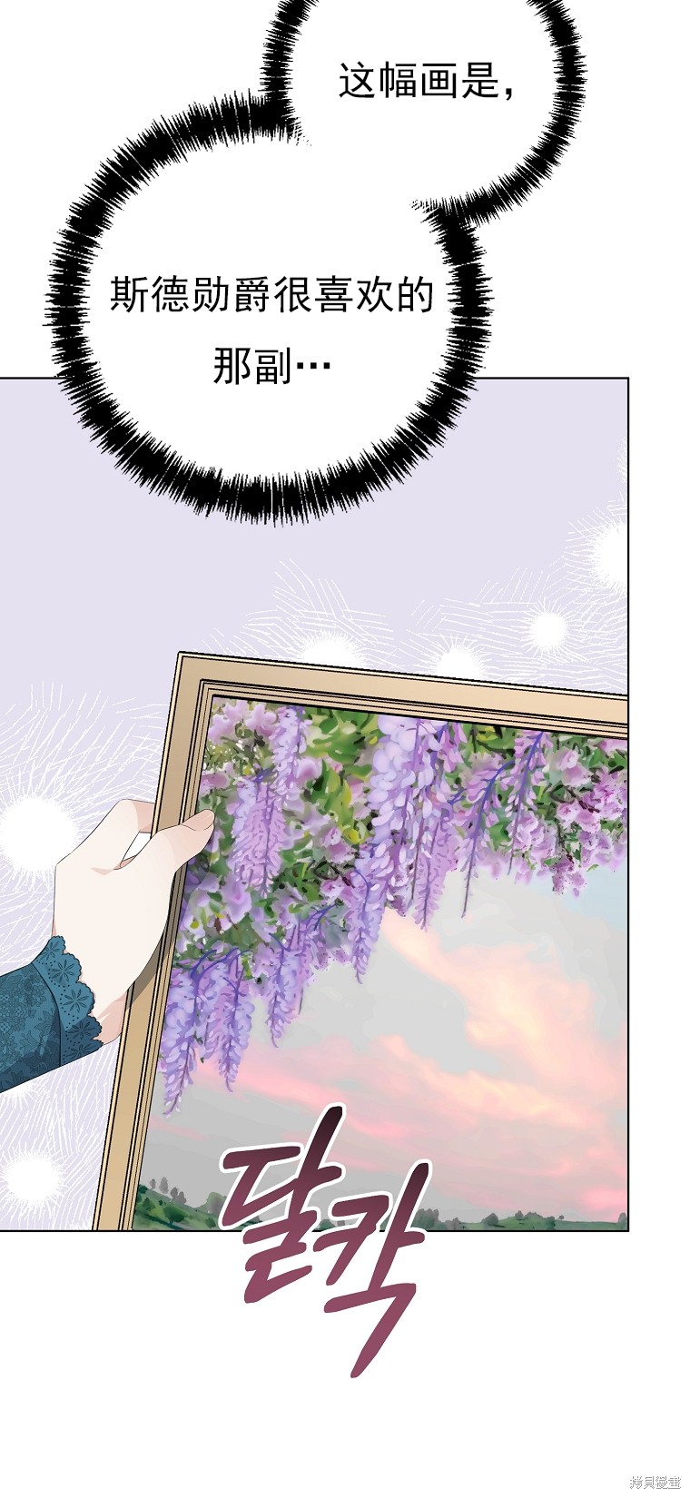 第16话37
