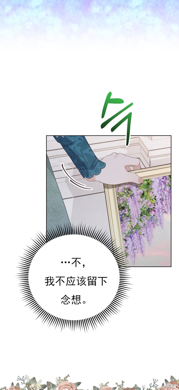 第16话39