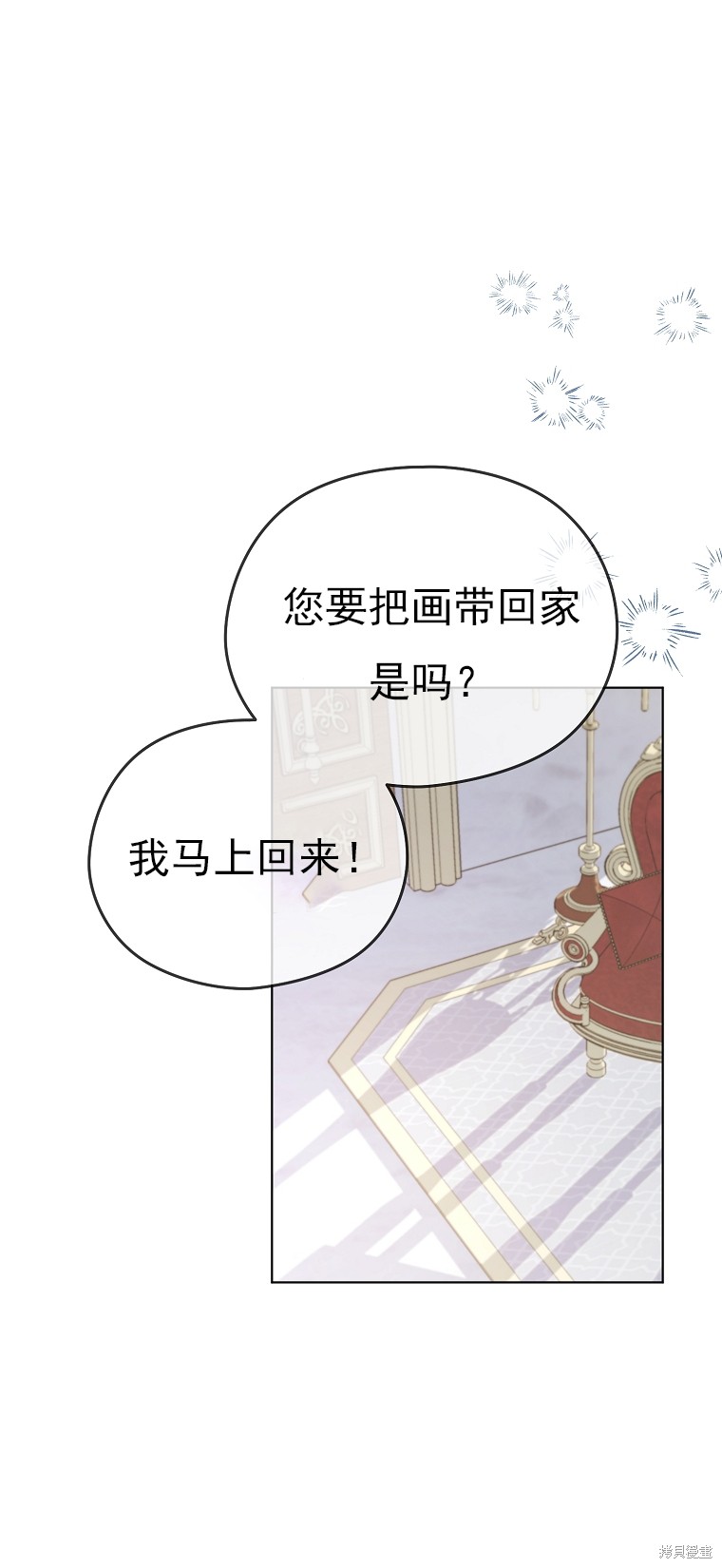 第16话45