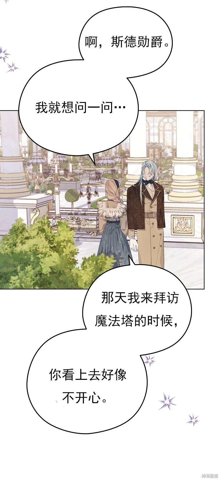 第16话5