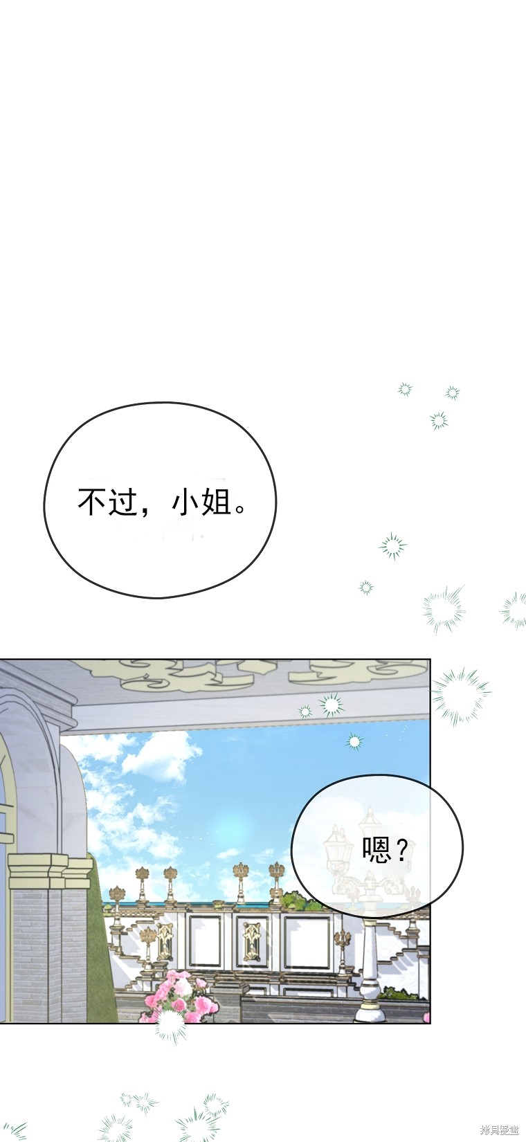 第16话50