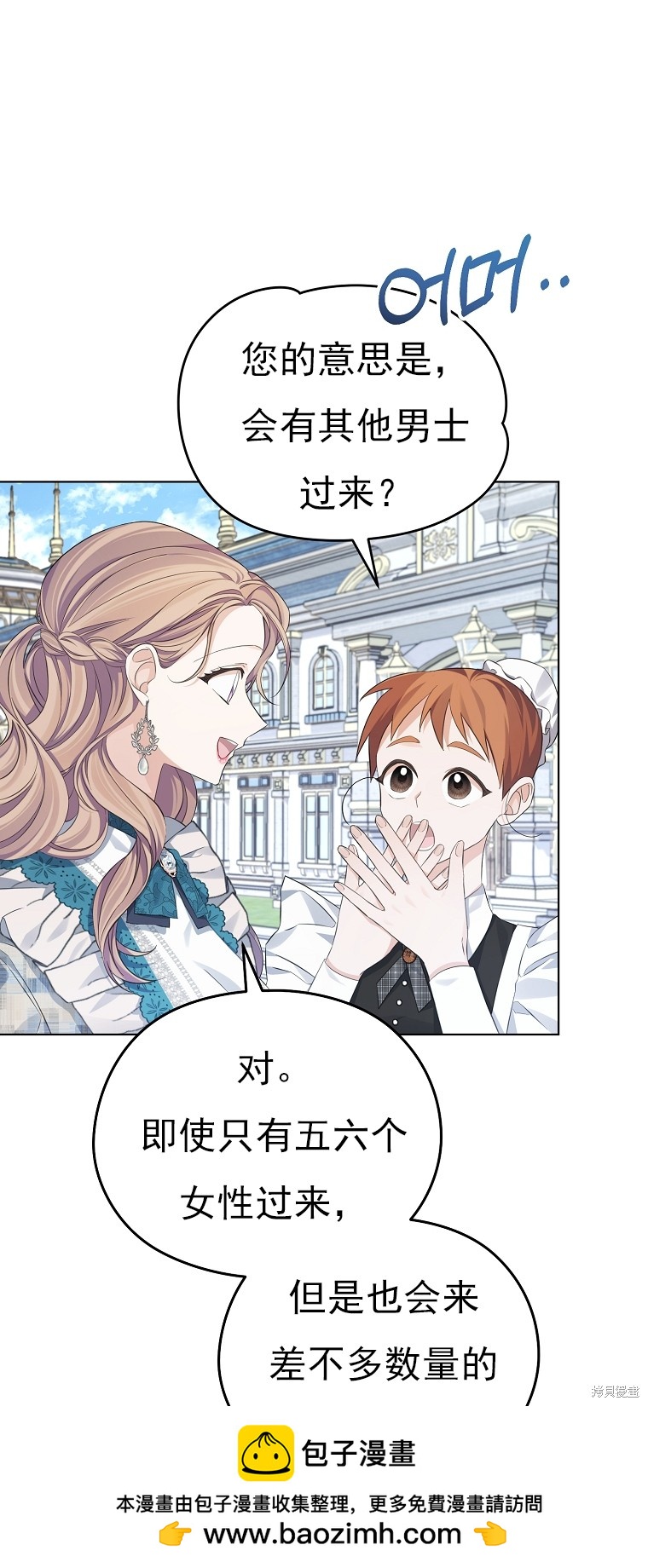 第16话53