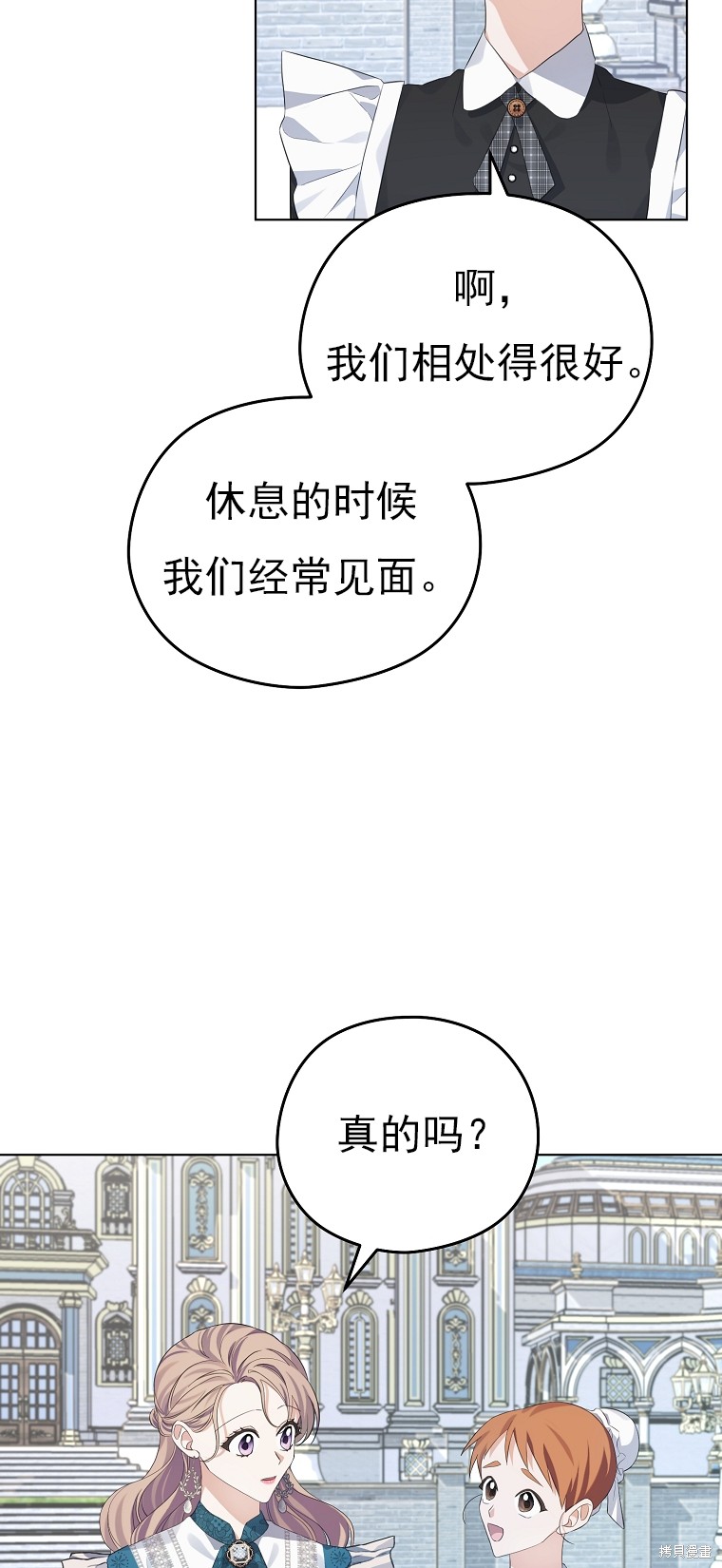 第16话57